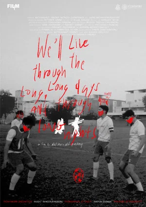 Постер: We'll Live Through the Long, Long Days and Through Long Nights.