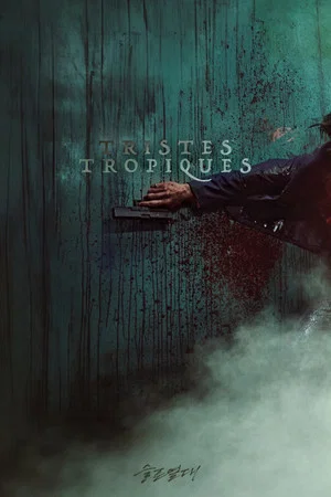 Постер: Tristes Tropiques
