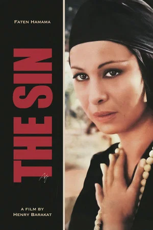Постер: The Sin