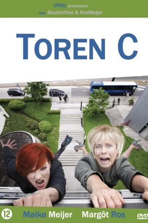 Постер: 1 сезон