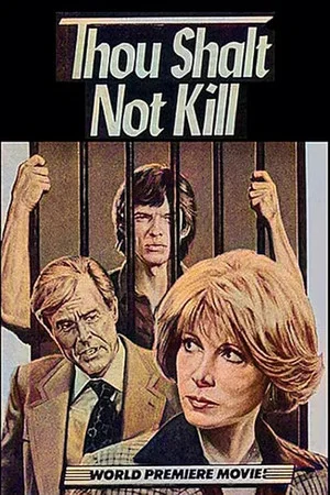 Постер: Thou Shalt Not Kill