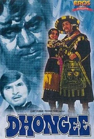 Постер: Dhongee