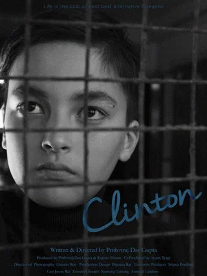 Постер: Clinton