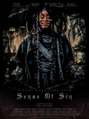 Постер: Sensu obu Shin