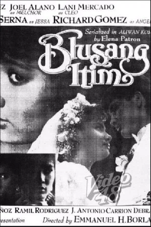 Постер: Blusang Itim
