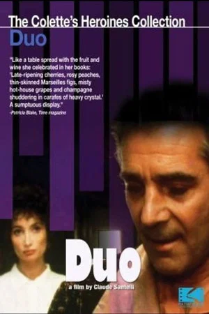 Постер: Duo