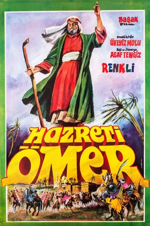 Постер: Hazreti Ömer
