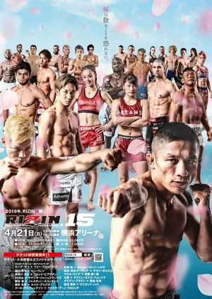 Постер: RIZIN 15