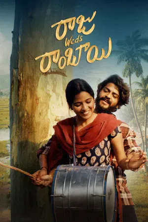 Постер: Raju Weds Rambai