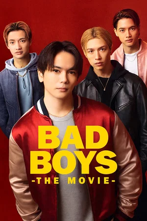 Постер: Bad Boys: The Movie