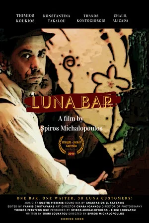Постер: Luna Bar
