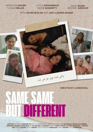 Постер: Same Same But Different