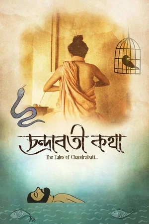 Постер: The Tales of Chandrabati