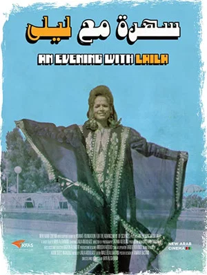 Постер: An Evening with Laila