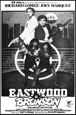 Постер: Eastwood & Bronson