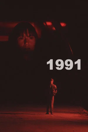 Постер: 1991
