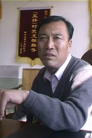 Постер: The Democratically Elected Village Chief