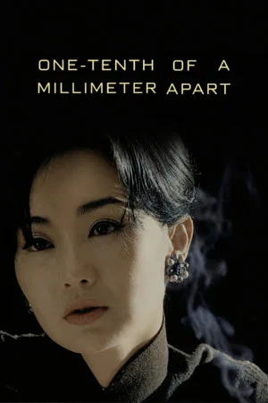 Постер: One-Tenth of a Millimeter Apart