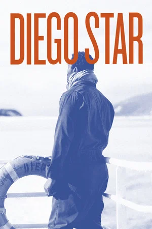 Постер: Diego Star