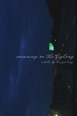Постер: Swimming on the Highway