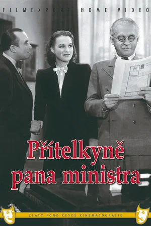 Постер: Přítelkyně pana ministra