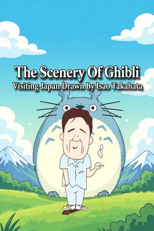 Постер: Ghibli Landscapes - Visit 'Japan' as Depicted by Isao Takahata