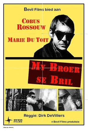 Постер: My Brother's Shades