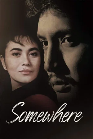 Постер: Somewhere