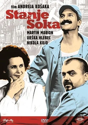 Постер: The State of Shock