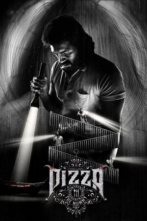 Постер: Pizza 3: The Mummy