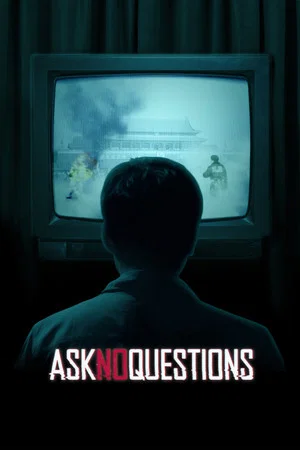 Постер: Ask No Questions