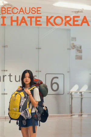 Постер: Because I Hate Korea