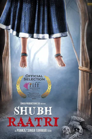 Постер: Shubh Raatri