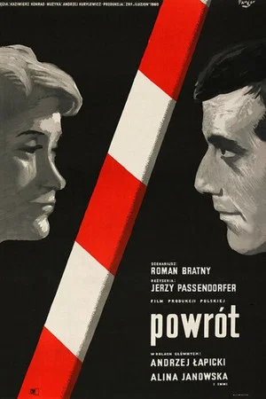 Постер: Поиски прошлого