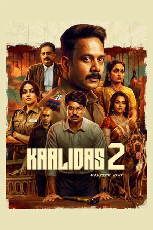 Постер: Kaalidas 2