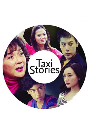 Постер: Taxi Stories