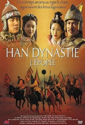 Постер: The Stories of Han Dynasty