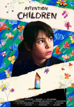 Постер: Attention: Children