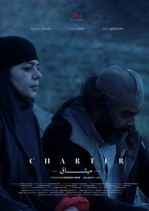 Постер: Charter