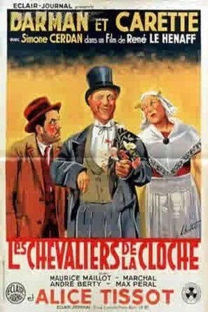 Постер: Precious Fools