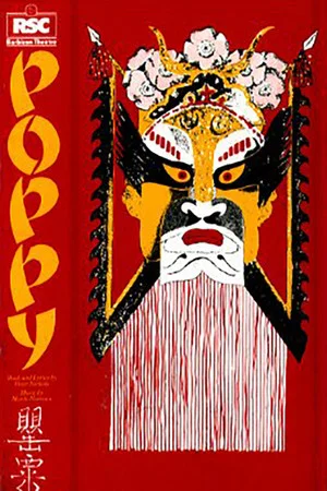 Постер: Poppy