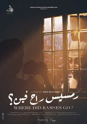 Постер: Where Did Ramses Go?