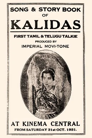 Постер: Kalidas
