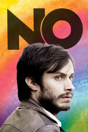 Постер: No