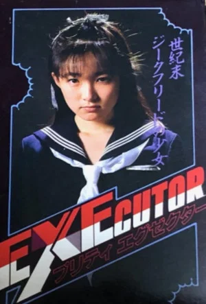 Постер: Pretty Executor