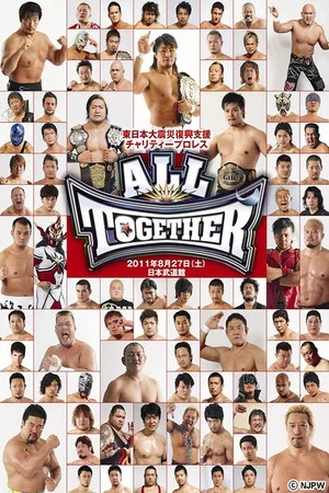 Постер: All Together