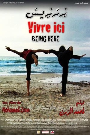 Постер: Being Here