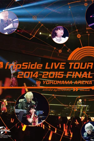 Постер: fripSide LIVE TOUR 2014-2015 FINAL in YOKOHAMA ARENA