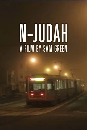 Постер: N Judah 5:30