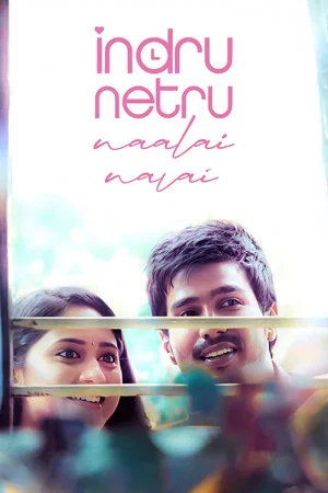 Постер: Indru Netru Naalai